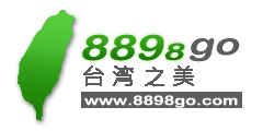 回苗栗民宿网首页